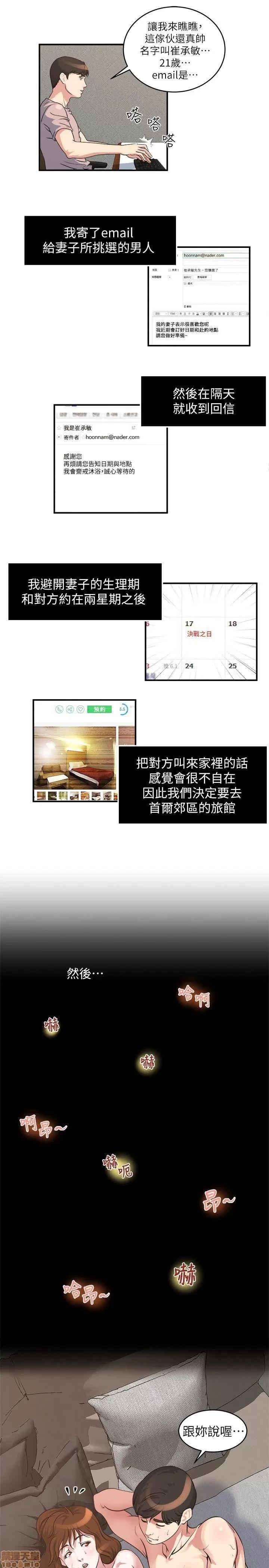 瘾私 瘾私 11-20.zip 第55页