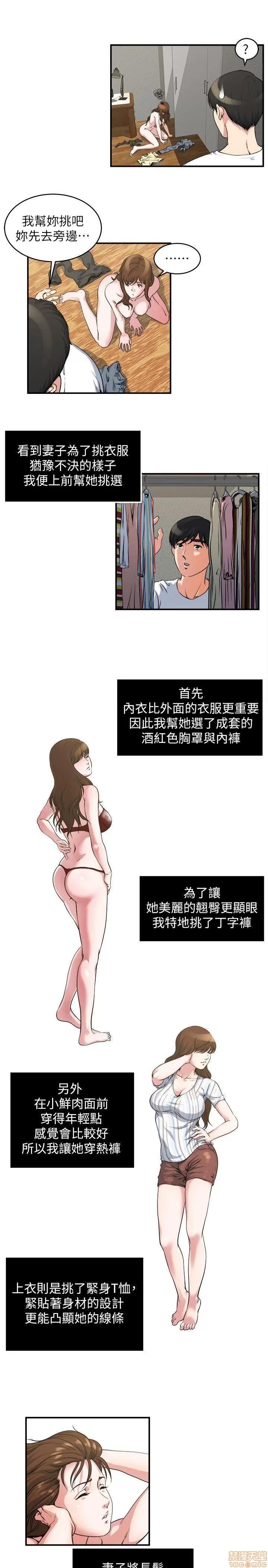 瘾私 瘾私 11-20.zip 第64页