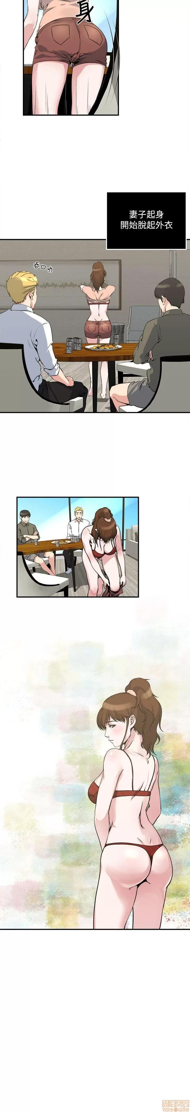 瘾私 瘾私 11-20.zip 第110页