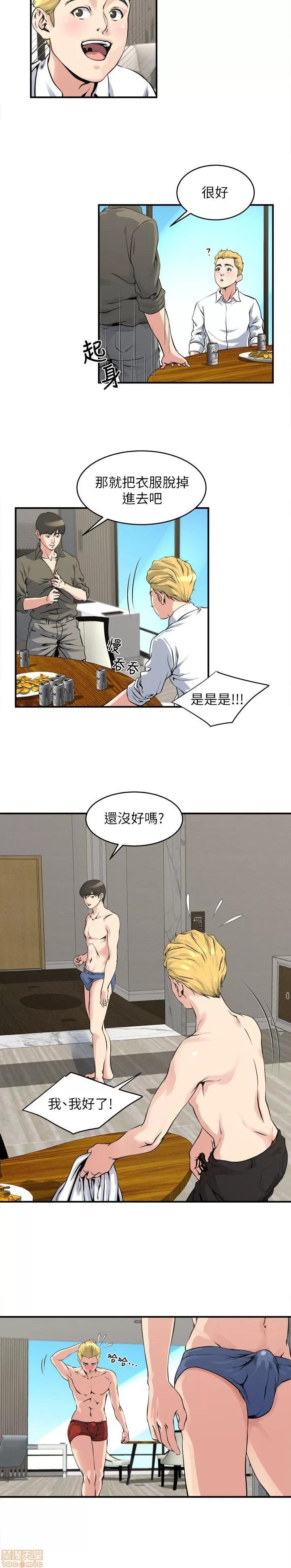 瘾私 瘾私 11-20.zip 第119页