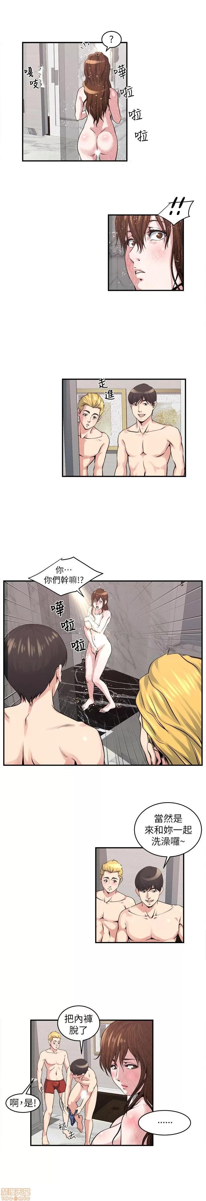 瘾私 瘾私 11-20.zip 第120页