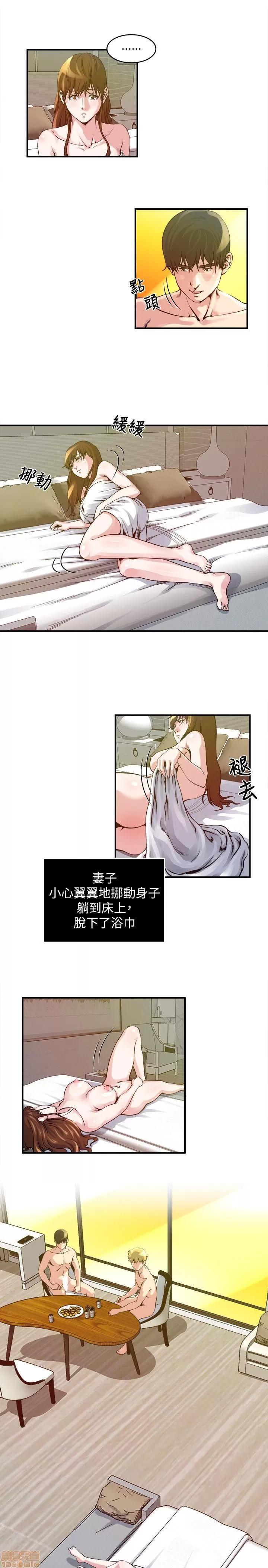 瘾私 瘾私 11-20.zip 第132页