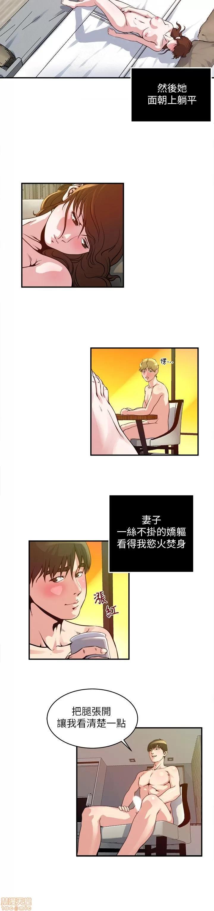 瘾私 瘾私 11-20.zip 第133页