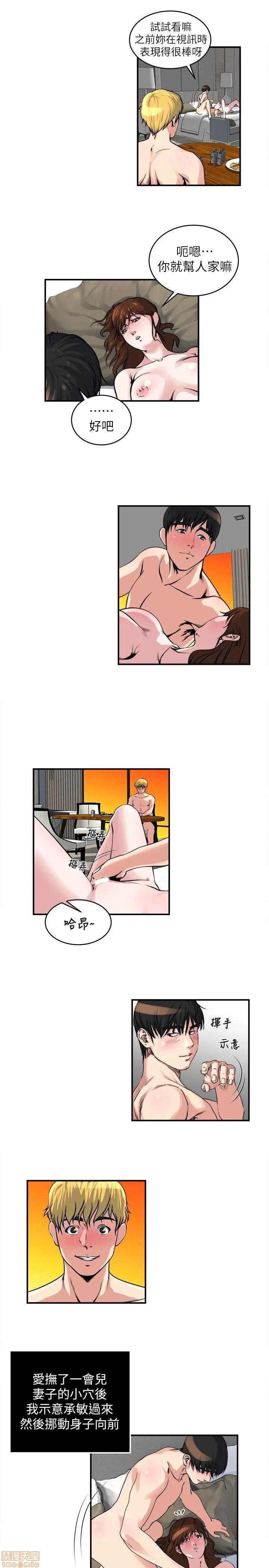 瘾私 瘾私 11-20.zip 第138页