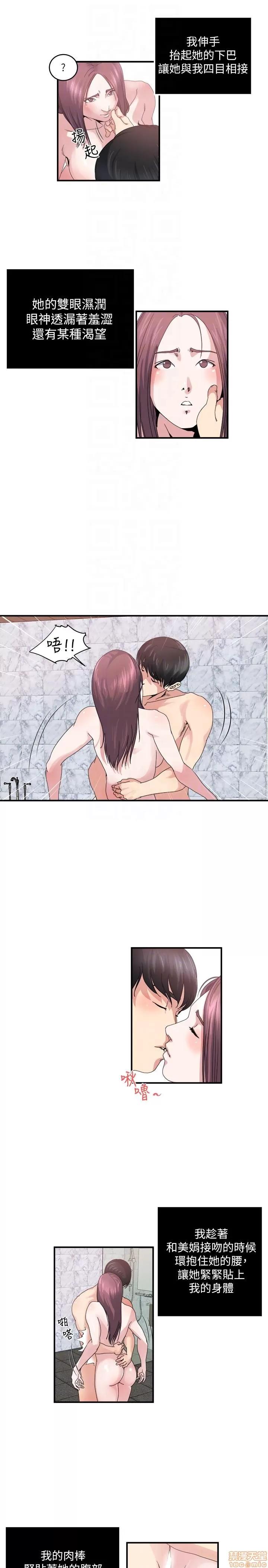 瘾私 瘾私 21-30.zip 第63页