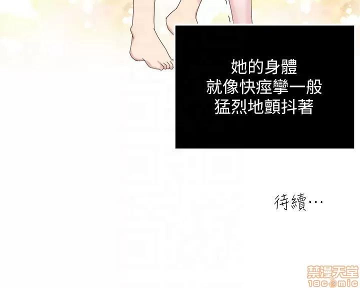 瘾私 瘾私 21-30.zip 第67页