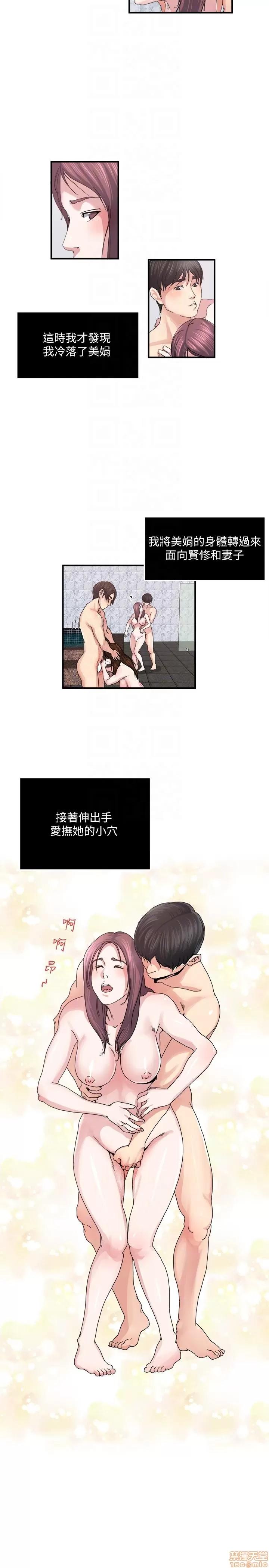 瘾私 瘾私 21-30.zip 第74页