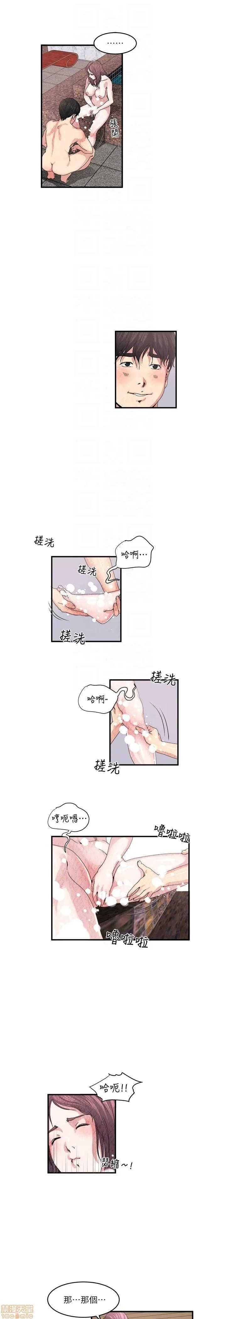 瘾私 瘾私 21-30.zip 第80页