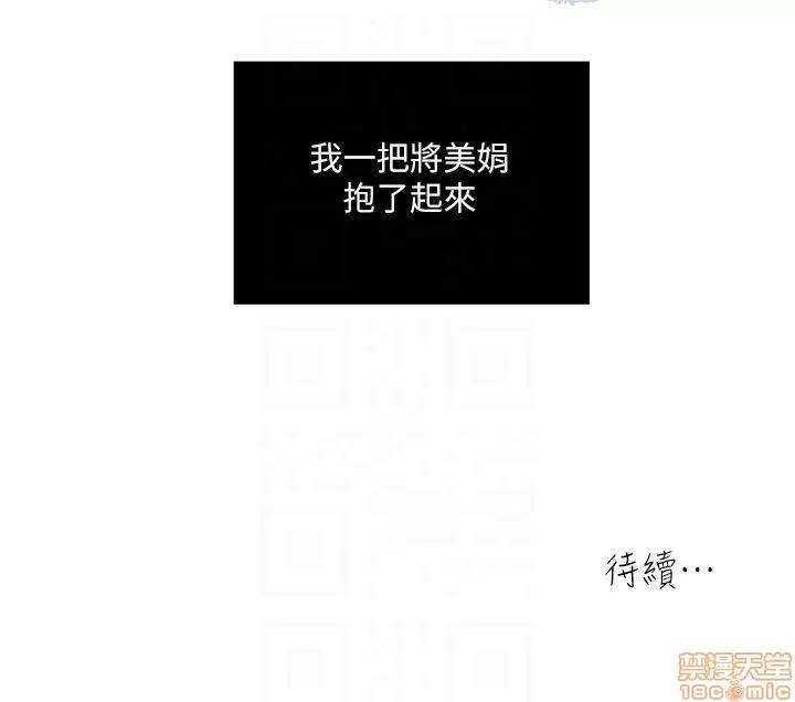 瘾私 瘾私 21-30.zip 第100页