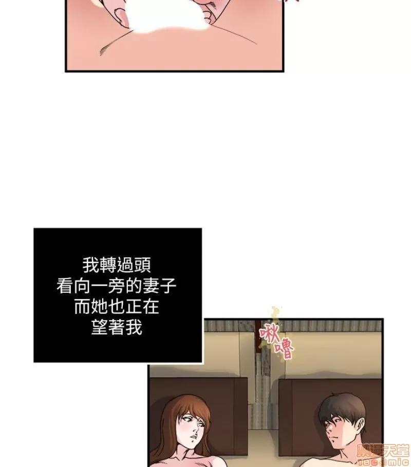 瘾私 瘾私 21-30.zip 第120页