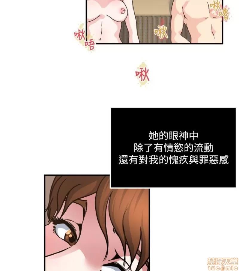瘾私 瘾私 21-30.zip 第121页