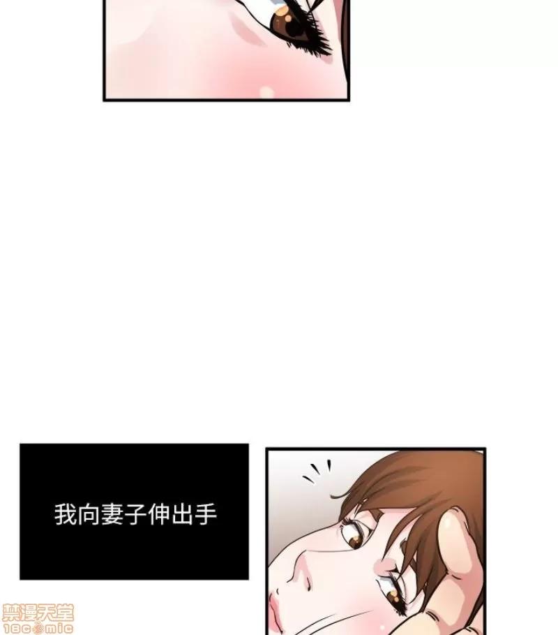 瘾私 瘾私 21-30.zip 第122页