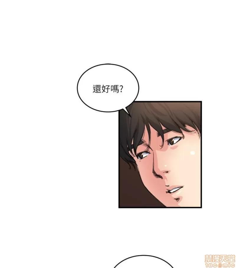 瘾私 瘾私 21-30.zip 第124页