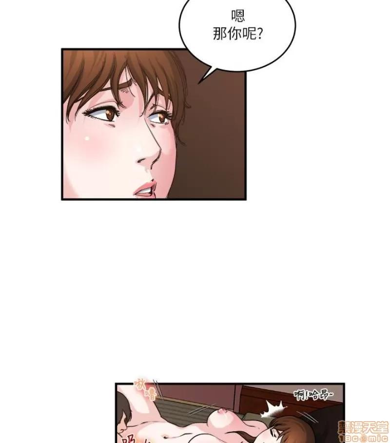 瘾私 瘾私 21-30.zip 第125页