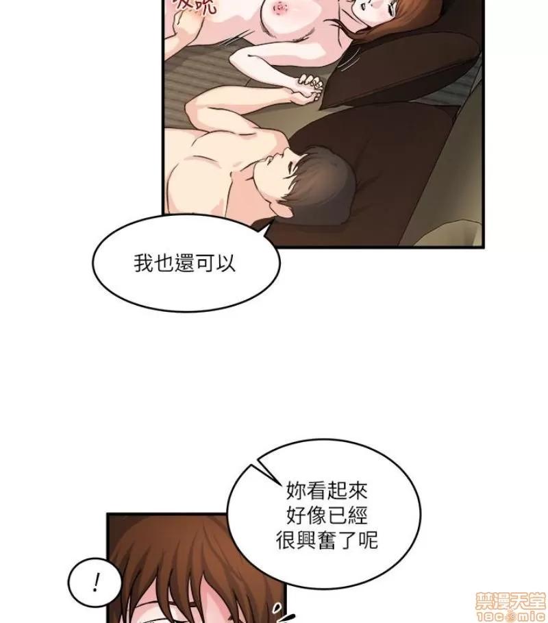 瘾私 瘾私 21-30.zip 第126页