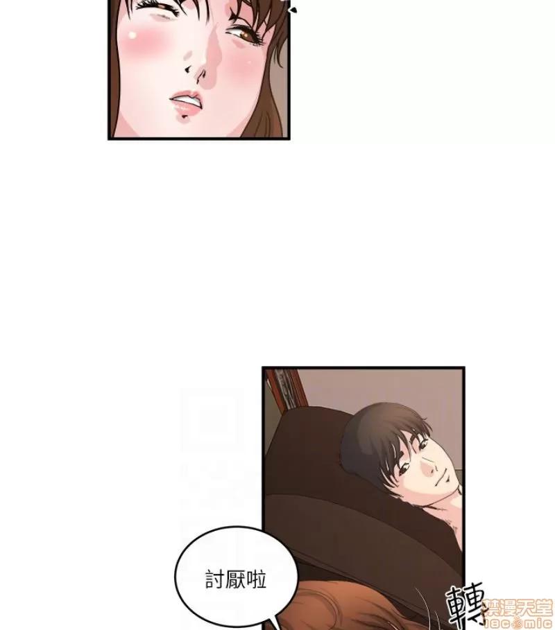 瘾私 瘾私 21-30.zip 第127页