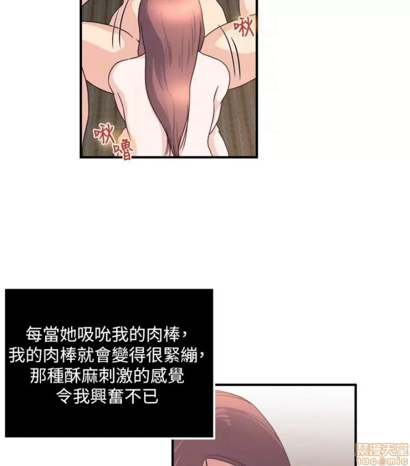 瘾私 瘾私 21-30.zip 第130页