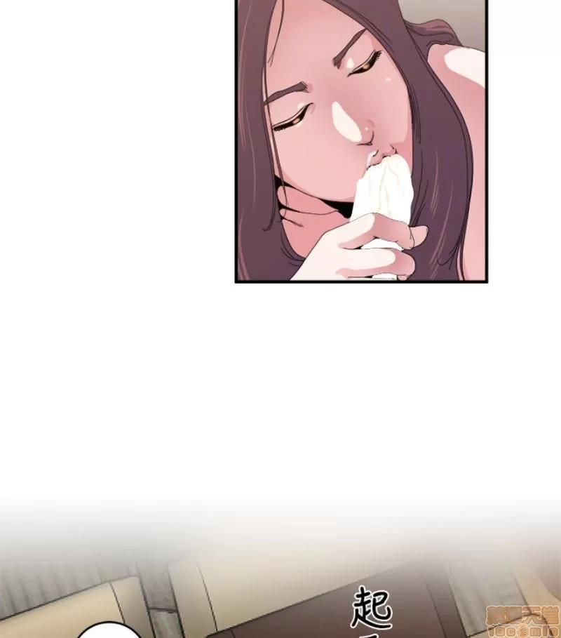 瘾私 瘾私 21-30.zip 第131页