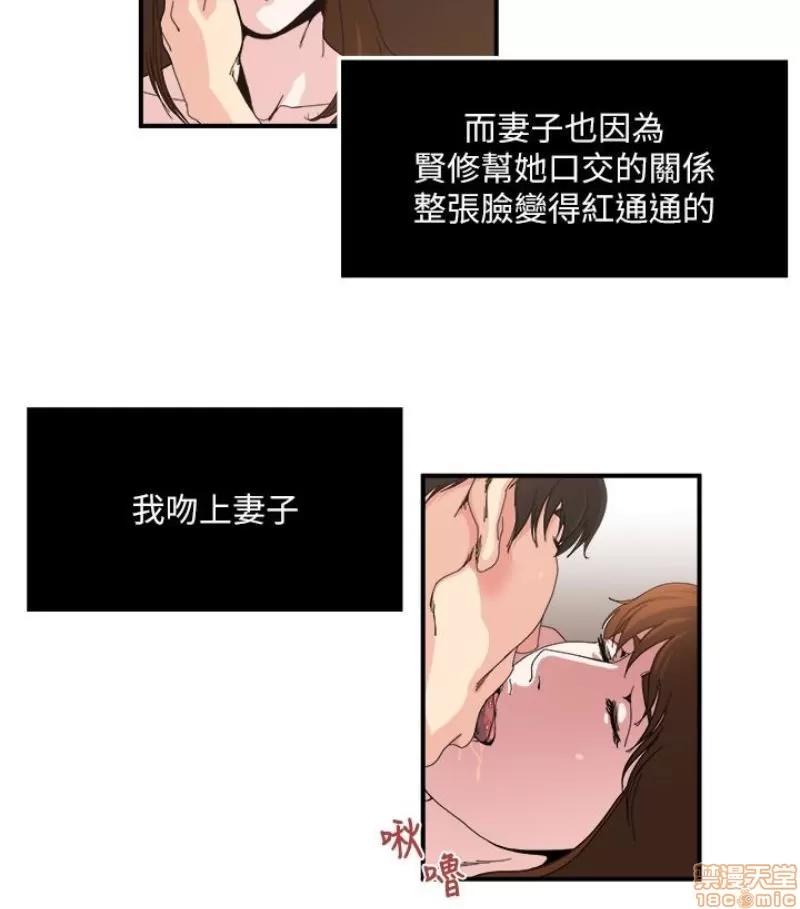 瘾私 瘾私 21-30.zip 第134页