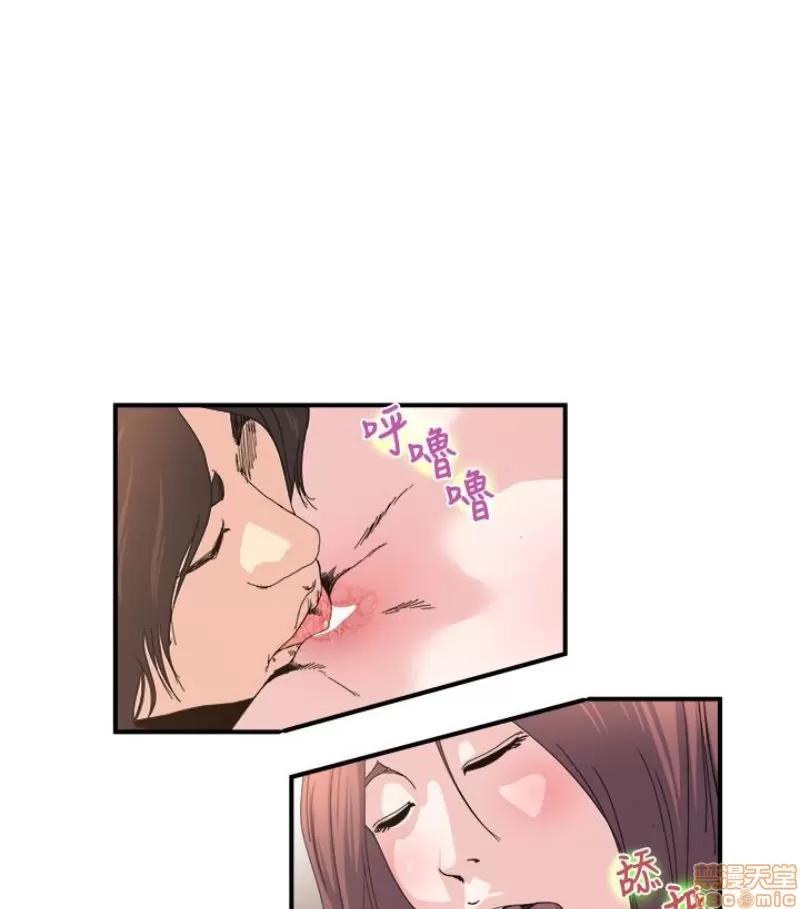 瘾私 瘾私 21-30.zip 第136页