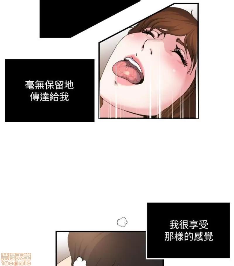 瘾私 瘾私 21-30.zip 第138页