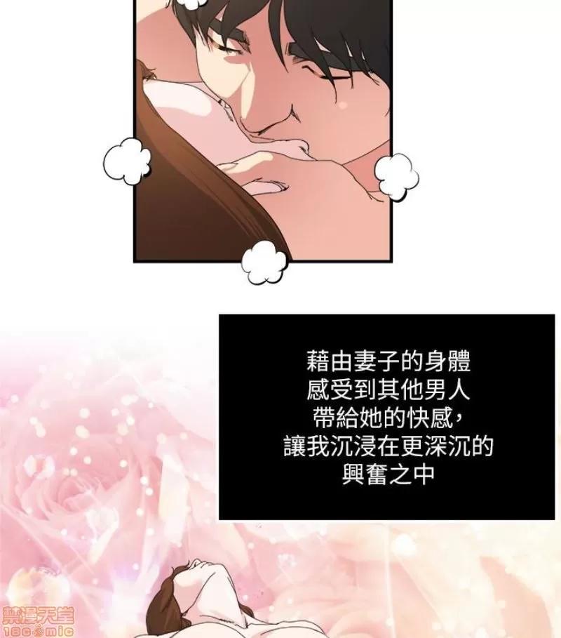 瘾私 瘾私 21-30.zip 第139页