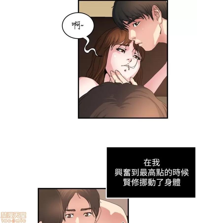 瘾私 瘾私 21-30.zip 第142页