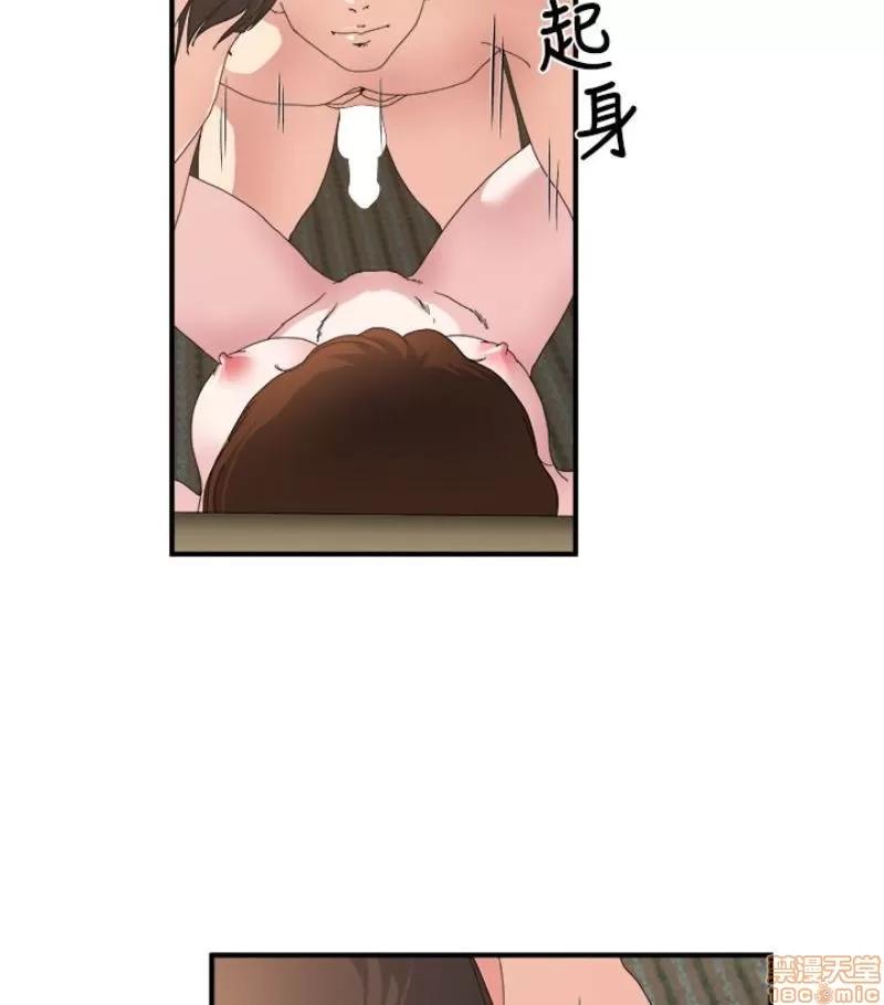 瘾私 瘾私 21-30.zip 第143页