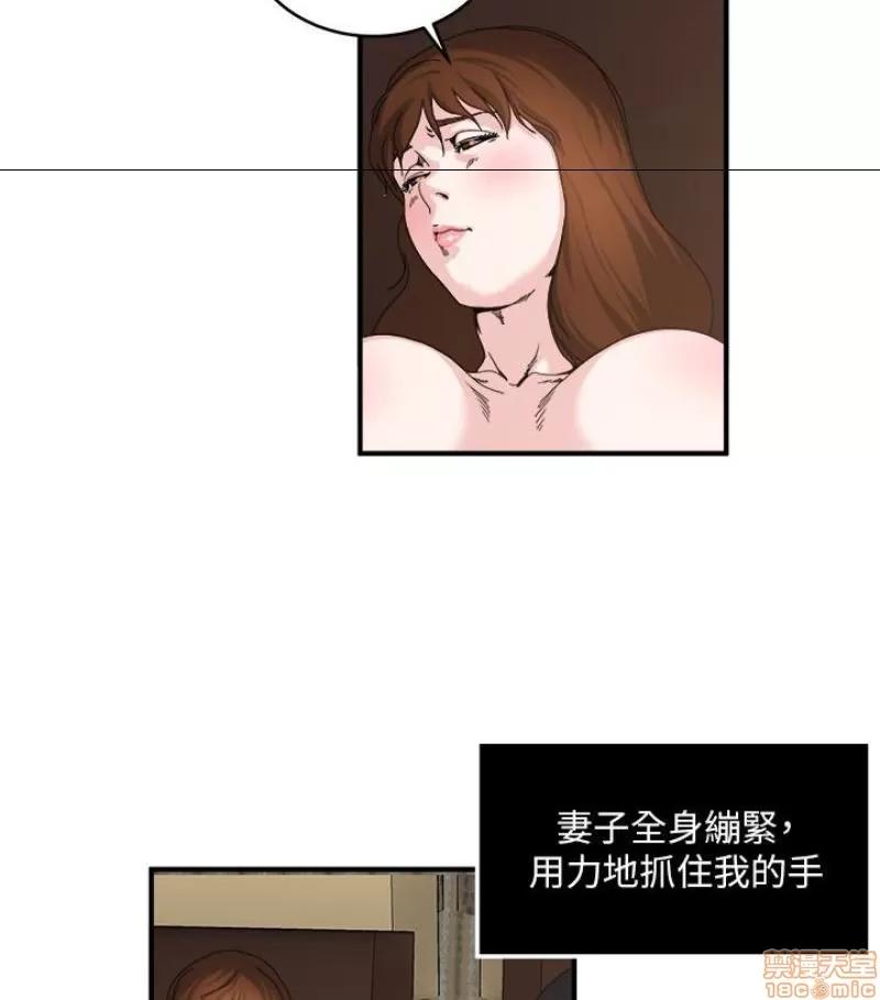瘾私 瘾私 21-30.zip 第146页