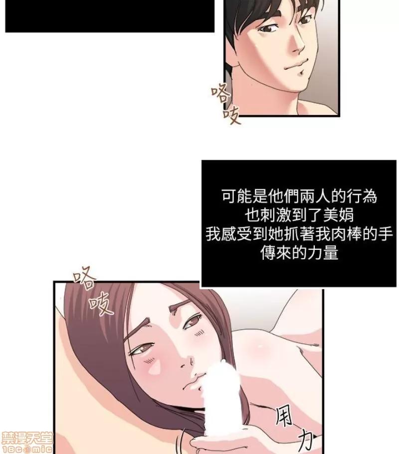 瘾私 瘾私 21-30.zip 第152页