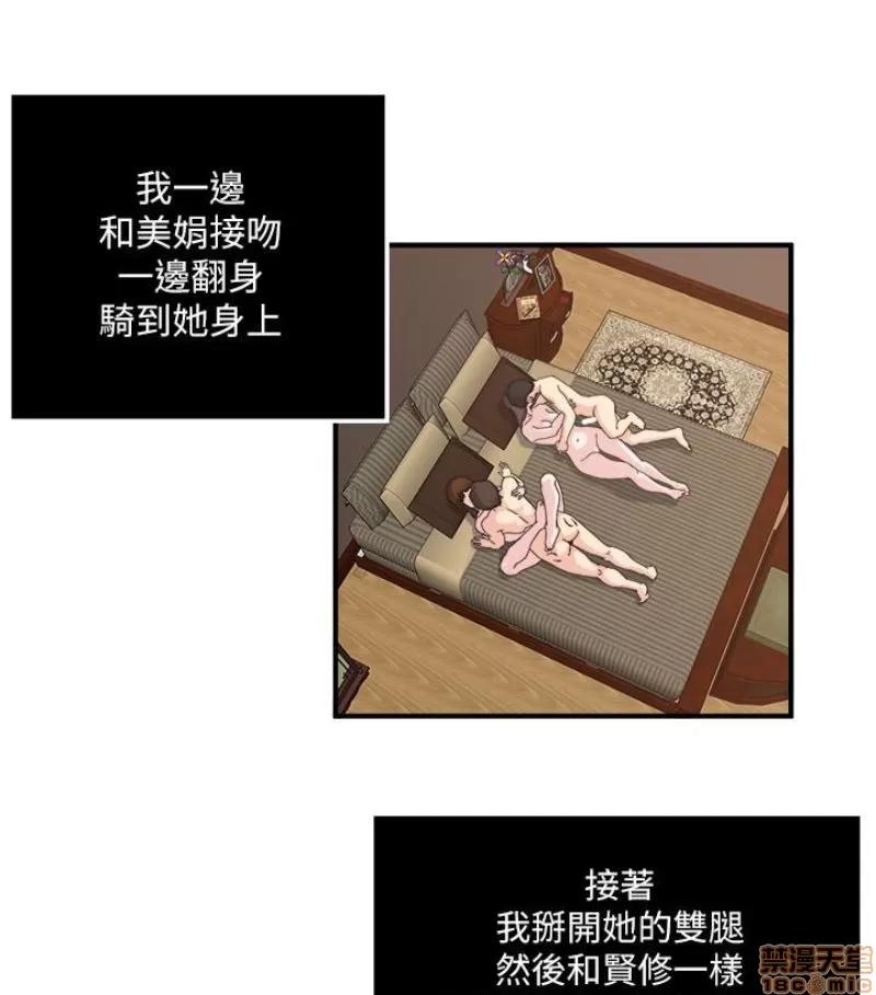 瘾私 瘾私 21-30.zip 第155页