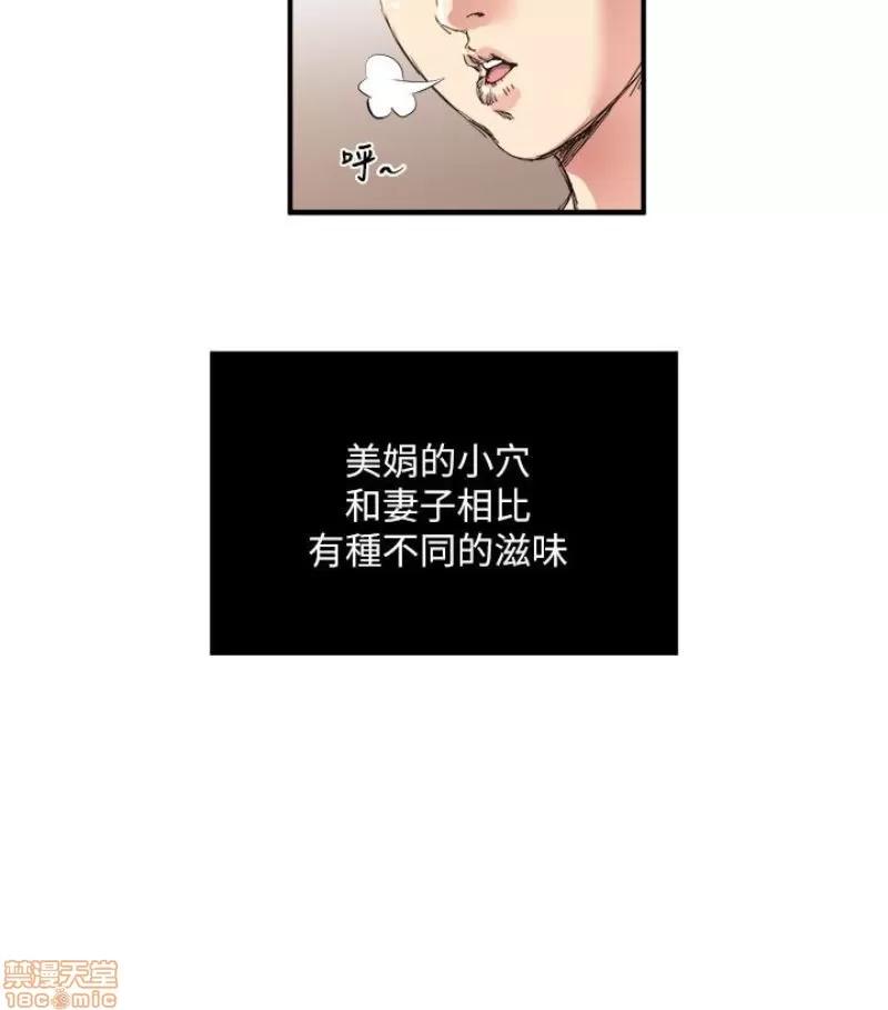 瘾私 瘾私 21-30.zip 第160页