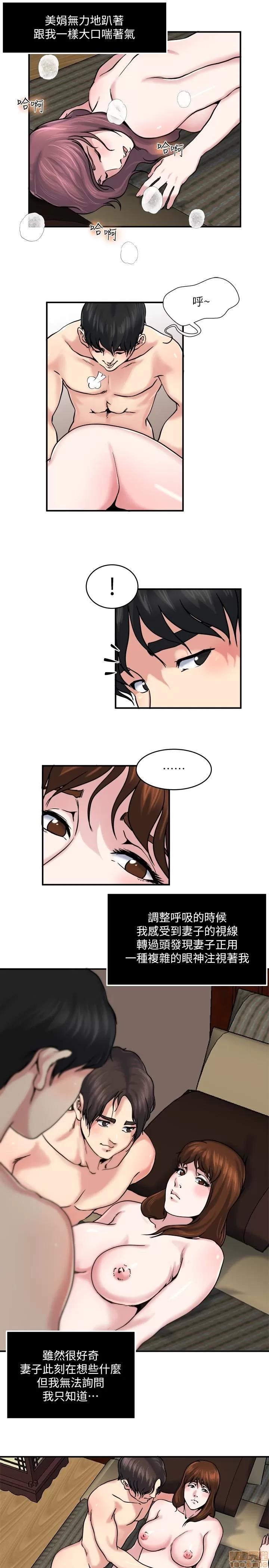 瘾私 瘾私 21-30.zip 第180页