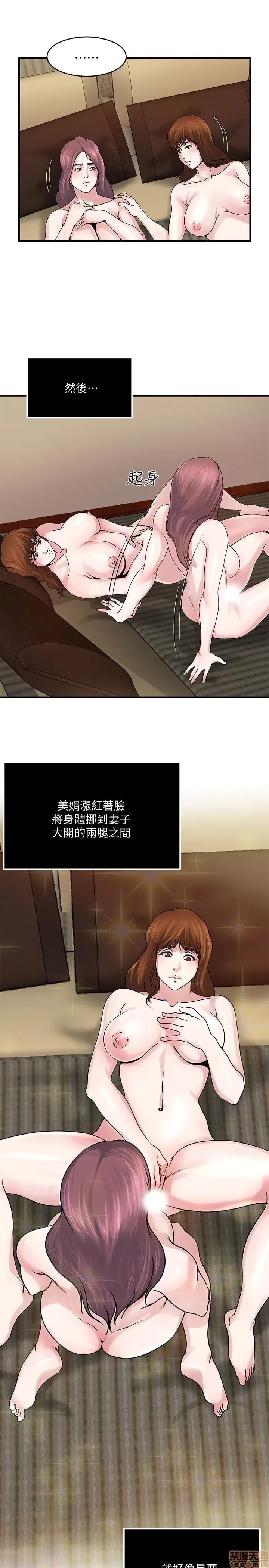 瘾私 瘾私 31-40.zip 第60页