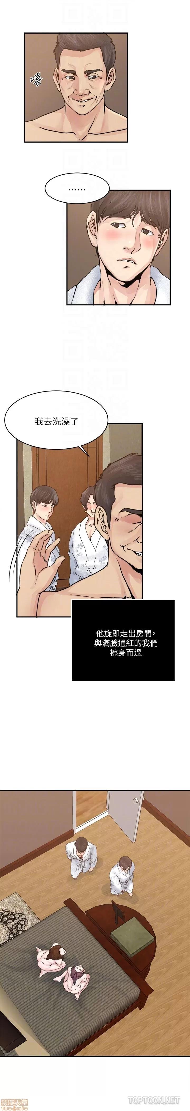 瘾私 瘾私 31-40.zip 第86页