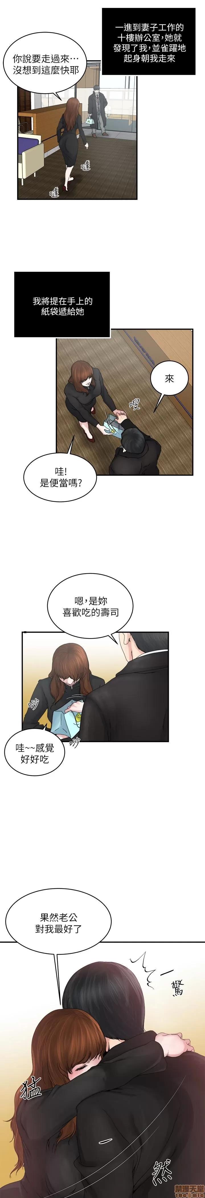 瘾私 瘾私 31-40.zip 第129页