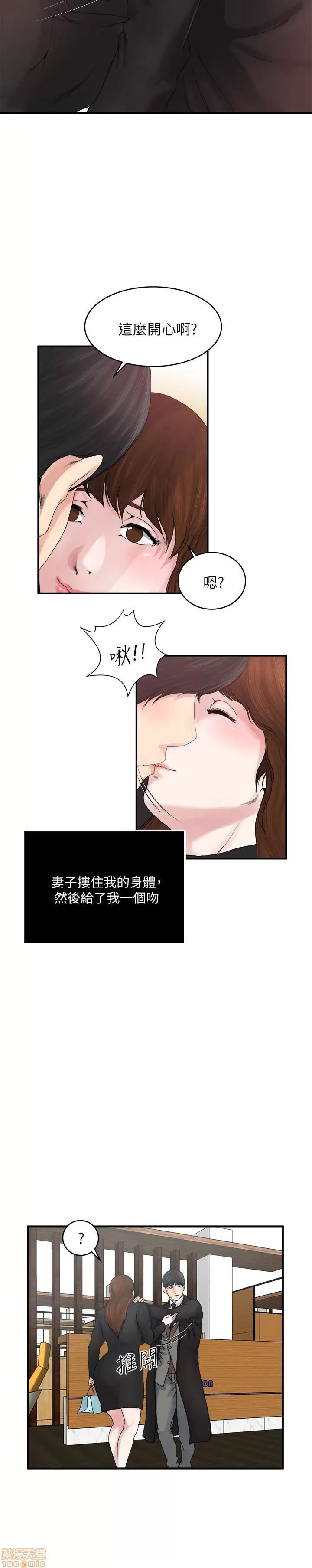 瘾私 瘾私 31-40.zip 第130页