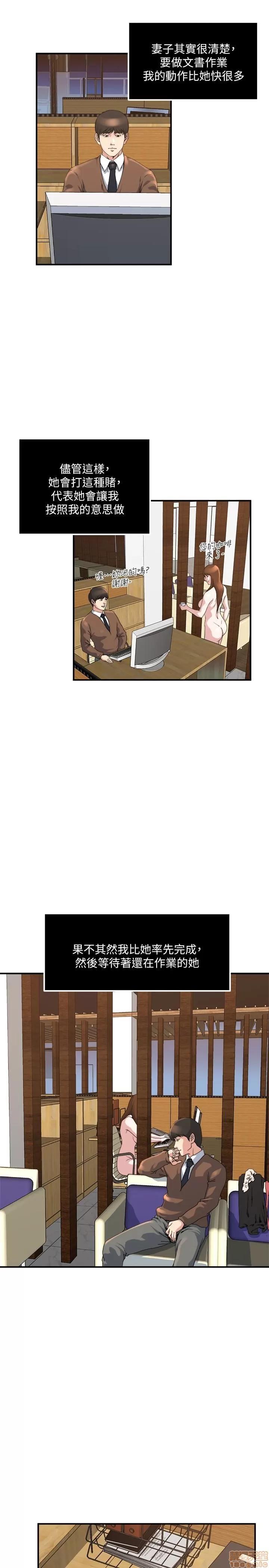 瘾私 瘾私 31-40.zip 第152页