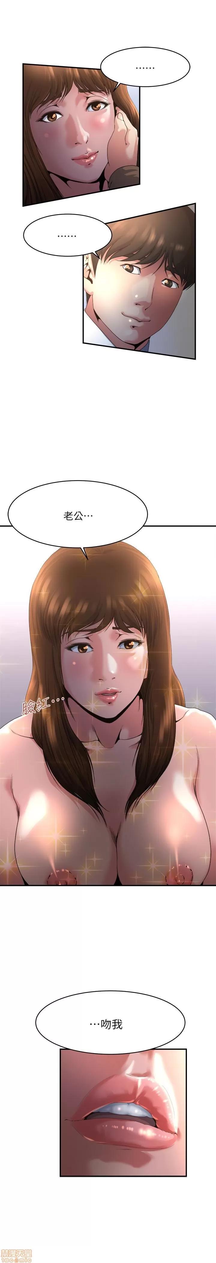 瘾私 瘾私 31-40.zip 第171页