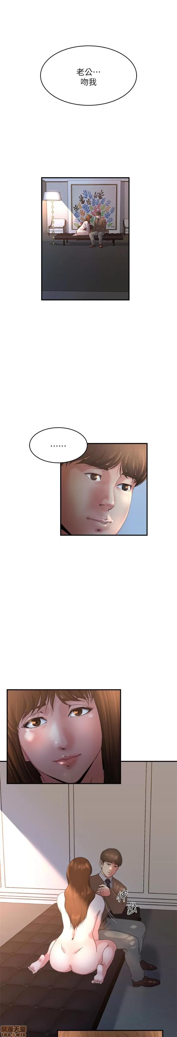 瘾私 瘾私 41-50.zip 第2页