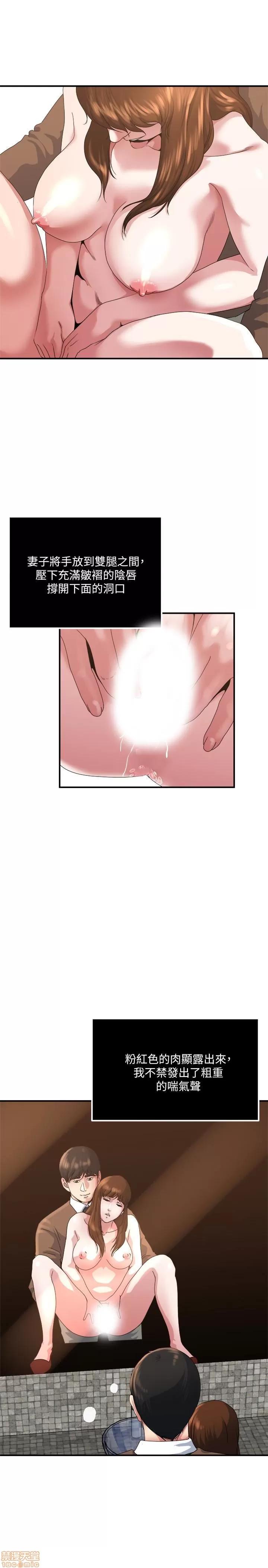 瘾私 瘾私 41-50.zip 第24页