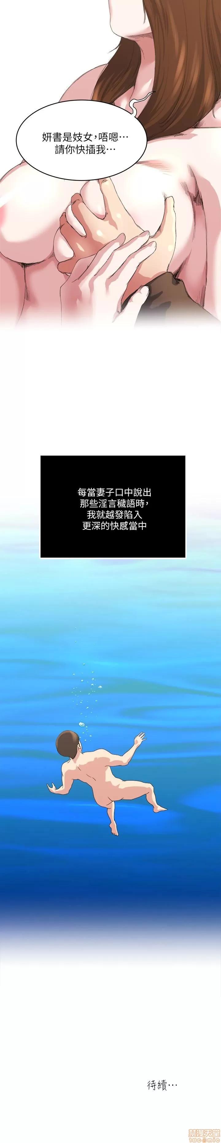 瘾私 瘾私 41-50.zip 第37页