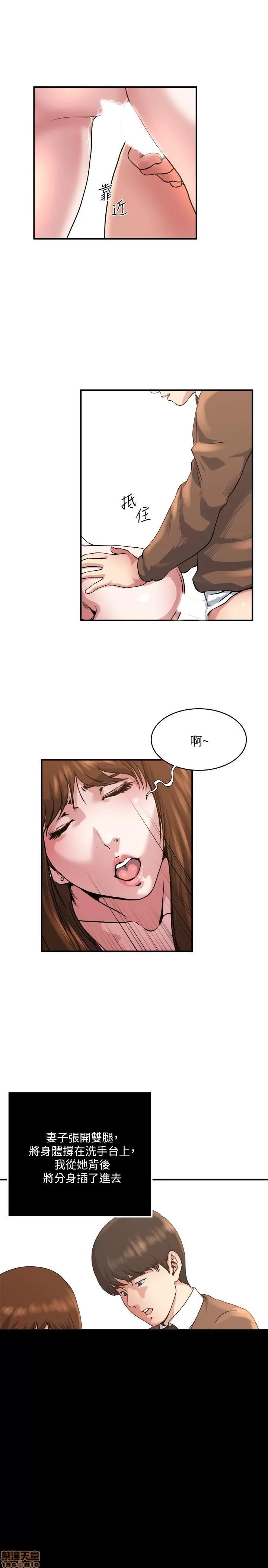 瘾私 瘾私 41-50.zip 第51页