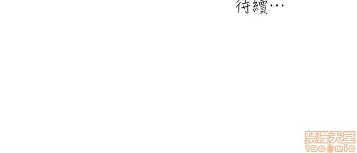 瘾私 瘾私 41-50.zip 第55页