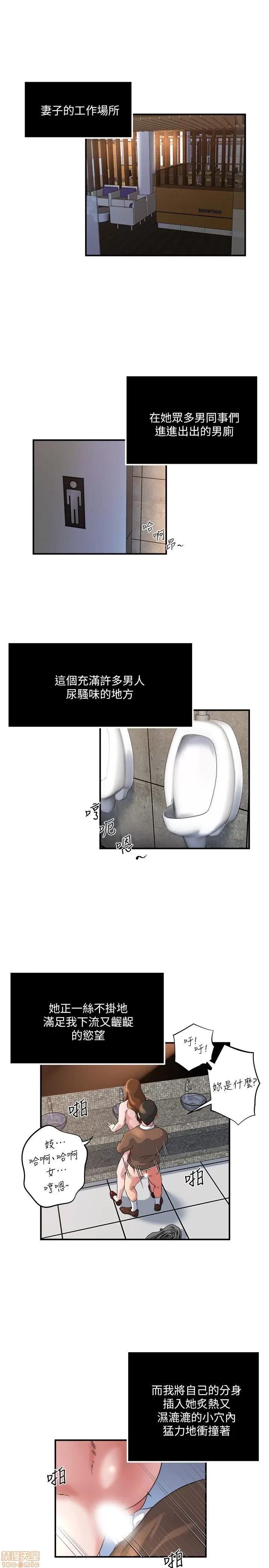 瘾私 瘾私 41-50.zip 第57页