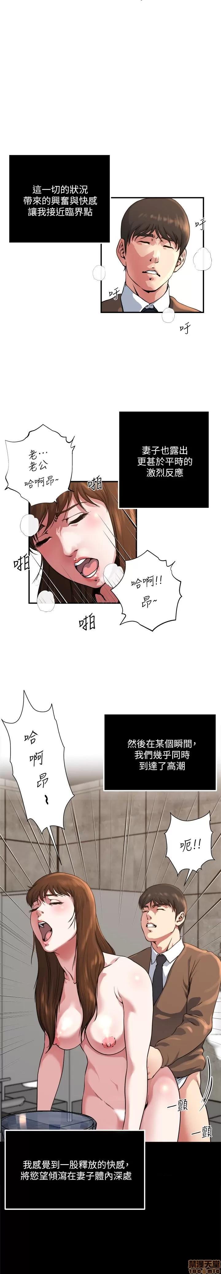 瘾私 瘾私 41-50.zip 第58页