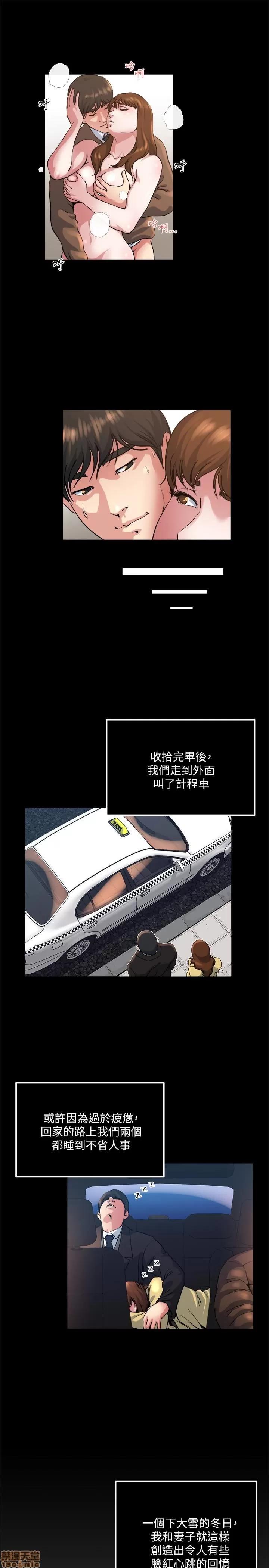 瘾私 瘾私 41-50.zip 第59页