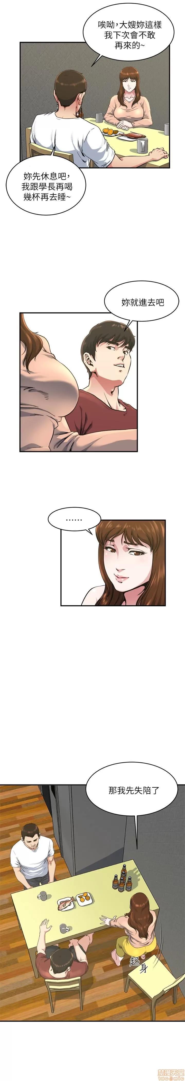 瘾私 瘾私 41-50.zip 第75页