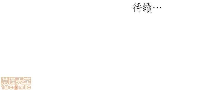 瘾私 瘾私 41-50.zip 第89页