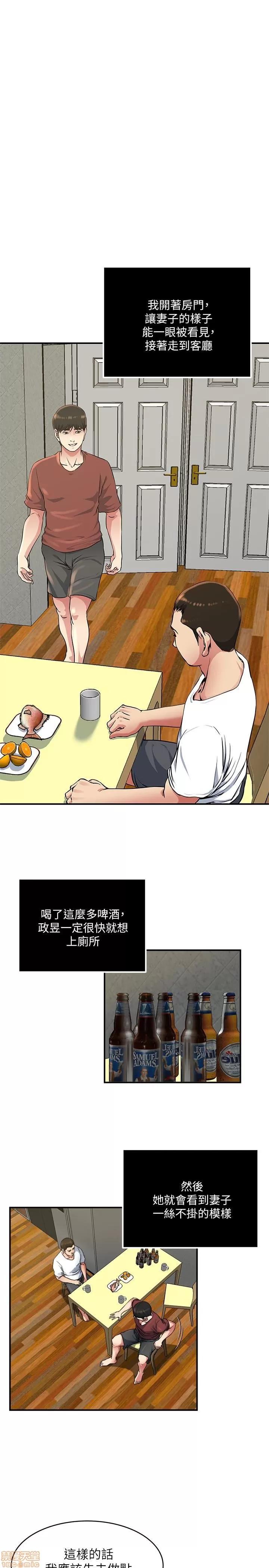 瘾私 瘾私 41-50.zip 第91页